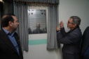 Inauguration of the Center of Excellence for Global Health: A New Step in Health Diplomacy