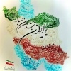 Our homeland is the foundation of our identity.