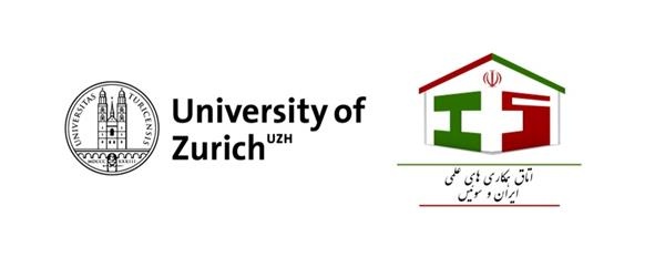 University of Zurich Calls for Summer Schools and Joint Seminars