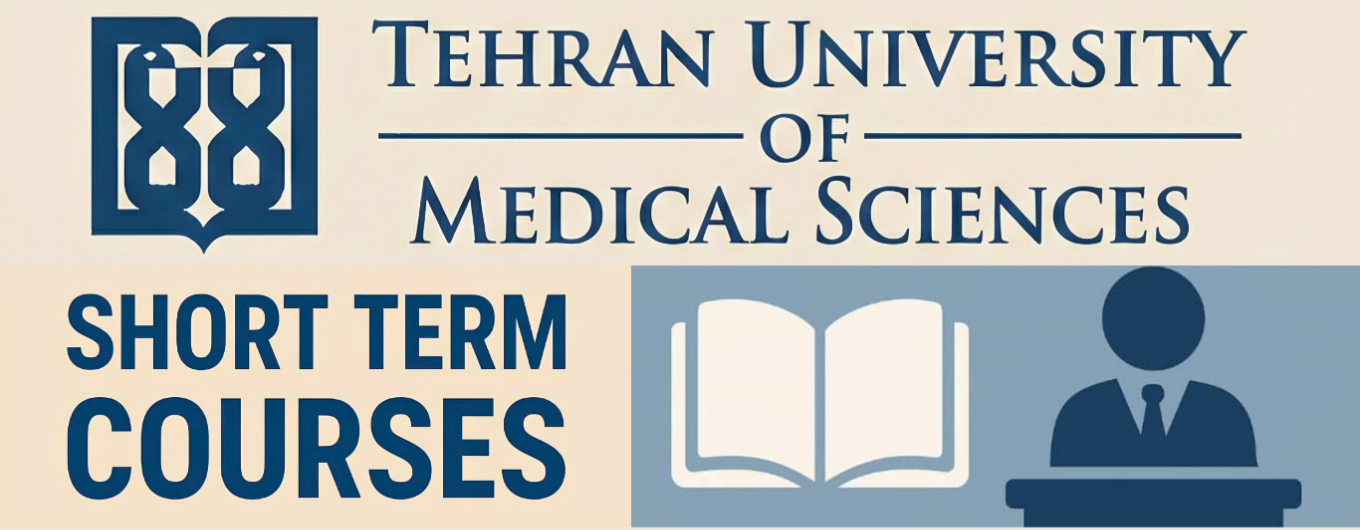 TUMS SHORT COURSES