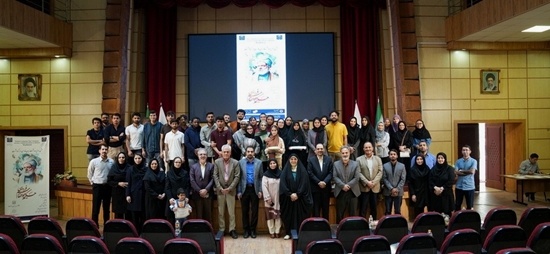 Persian Language Day Ceremony and the Commemoration of Hakim Abul-Qasem Ferdowsi