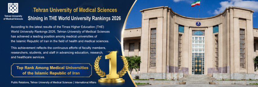 “Tehran University of Medical Sciences ranking in Times 2026”