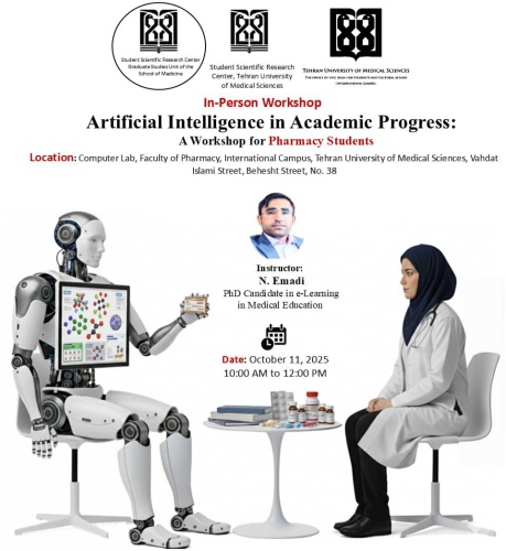 In-Person Workshop: &quot;Artificial Intelligence in Academic Progress&quot;