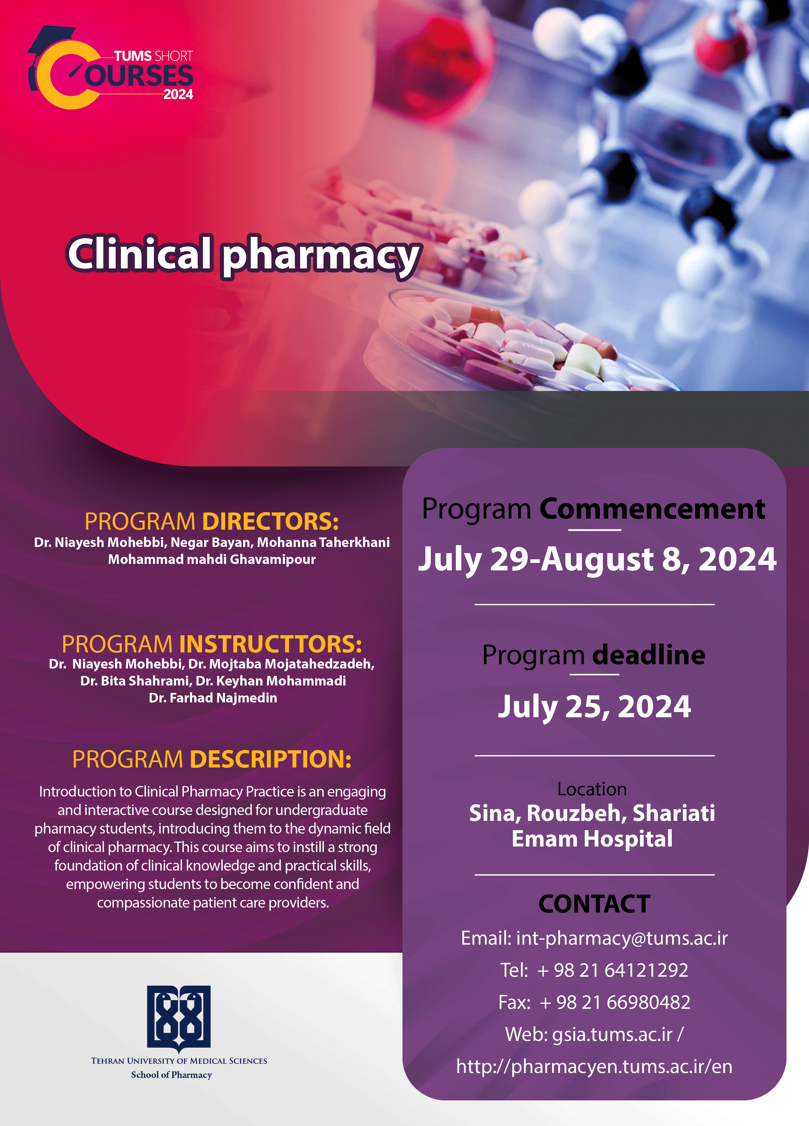 Clinical pharmacy summer school