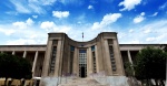 Announcement from the Office of Education – International Campus Tehran University of Medical Sciences