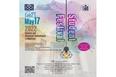 1st Annual Student Festival