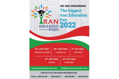 Iran Education Expo