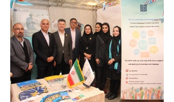 The International Festival Day 2019