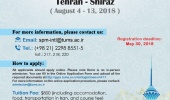 Persian Medicine Summer School in Tehran and Shiraz