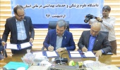 TUMS and SEMUMS Signed a Memorandum of Understanding