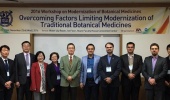 Seoul National University and TUMS School of Traditional Medicine signed an MoU