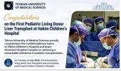 TUMS Performs First Successful Living-Donor Liver Transplant for a Child