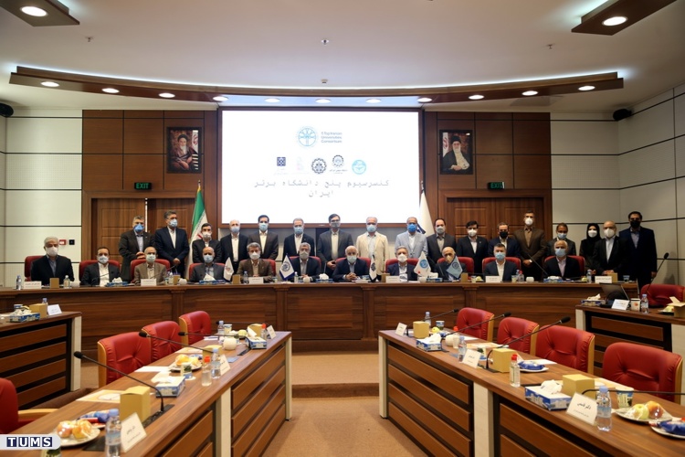 Extension of the Five-Year Cooperation Memorandum of Understanding of the Consortium of the Top Five Universities in Iran (5TIUC)