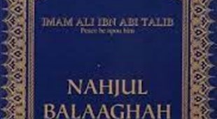 The Nahj al-Balagheh competition for international students
