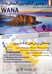 3rd International Congress of West Asian and North African Countries (WANA) in Urmia