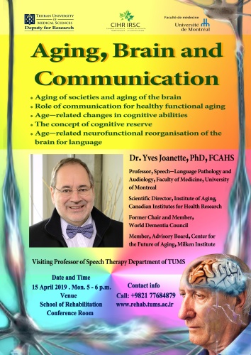 TUMS Aging, Brain and Communication Conference