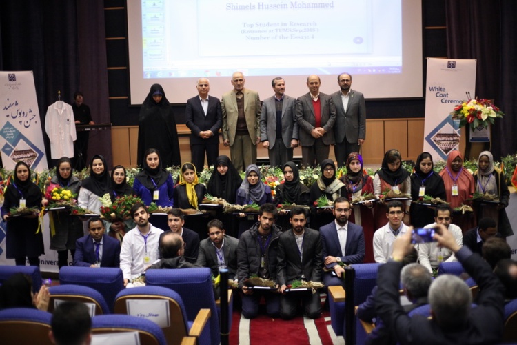 White Coat Ceremony for Iranian and International Students of the International Campus