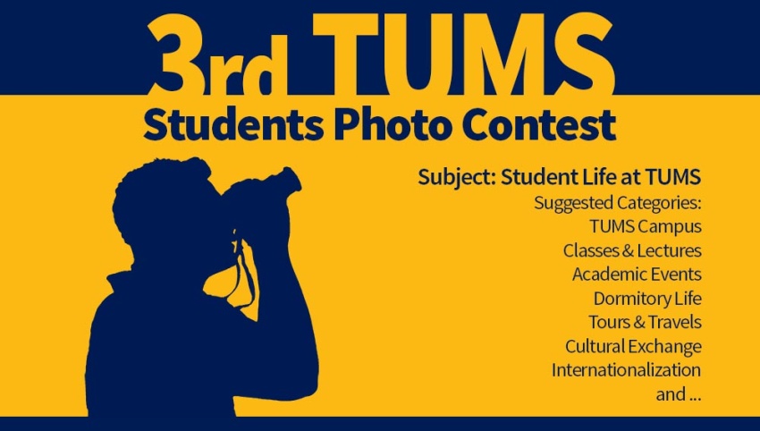 3rd TUMS Students Photo Contest