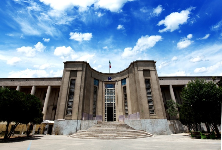 Announcement from the Office of Education – International Campus Tehran University of Medical Sciences