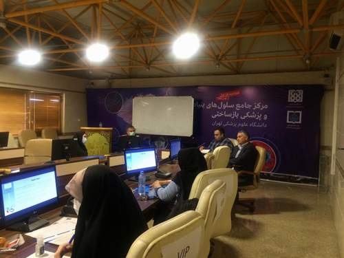 A meeting to present financial aid and support for technological projects with the attendance of Health Technology Incubator Center representatives